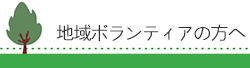 ドラムサークル