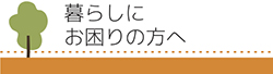 シニアcafe