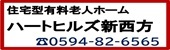 アクティブLIFE株式会社
