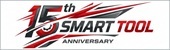 スマートツール株式会社