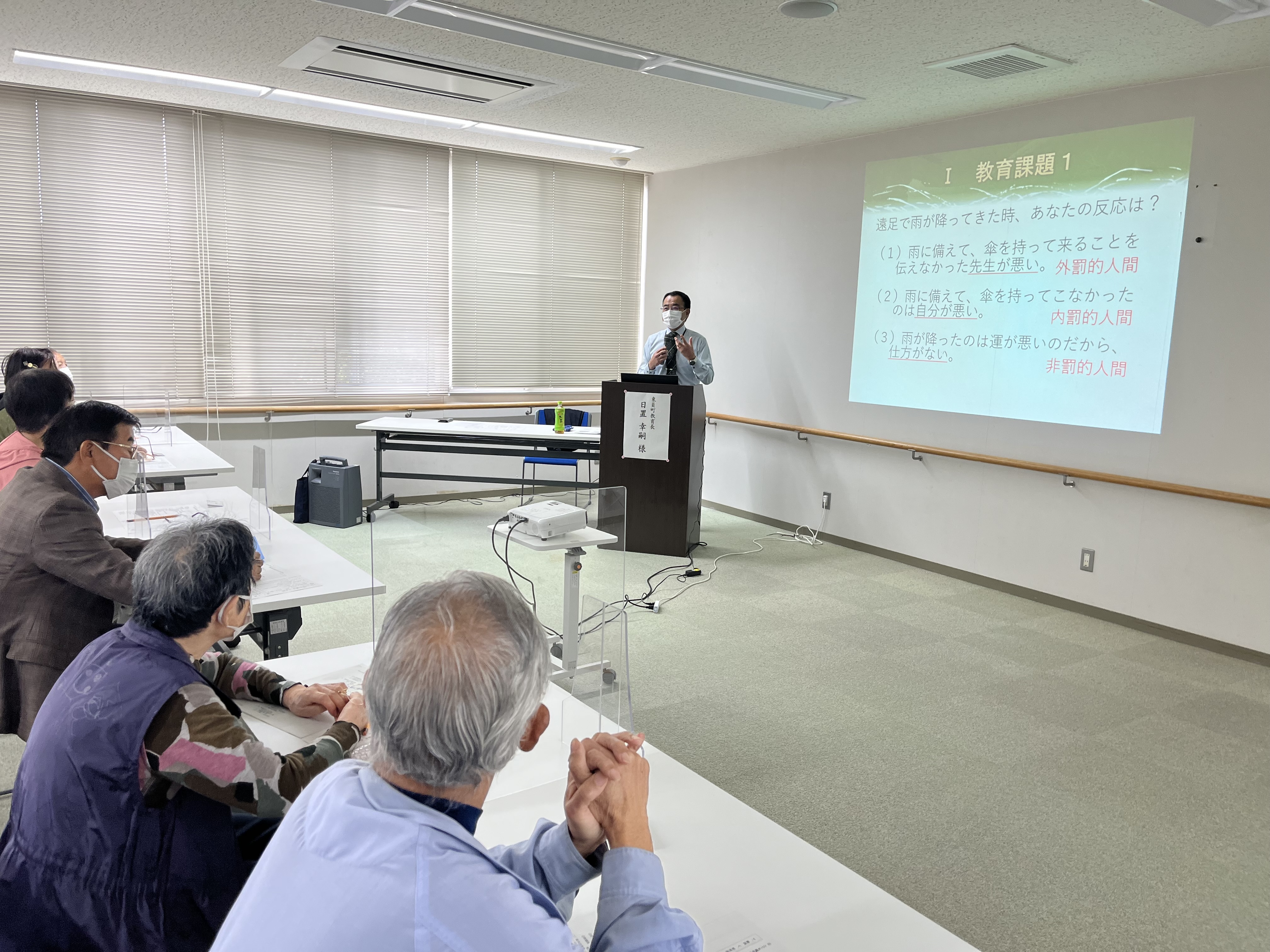 日置教育長のお話し