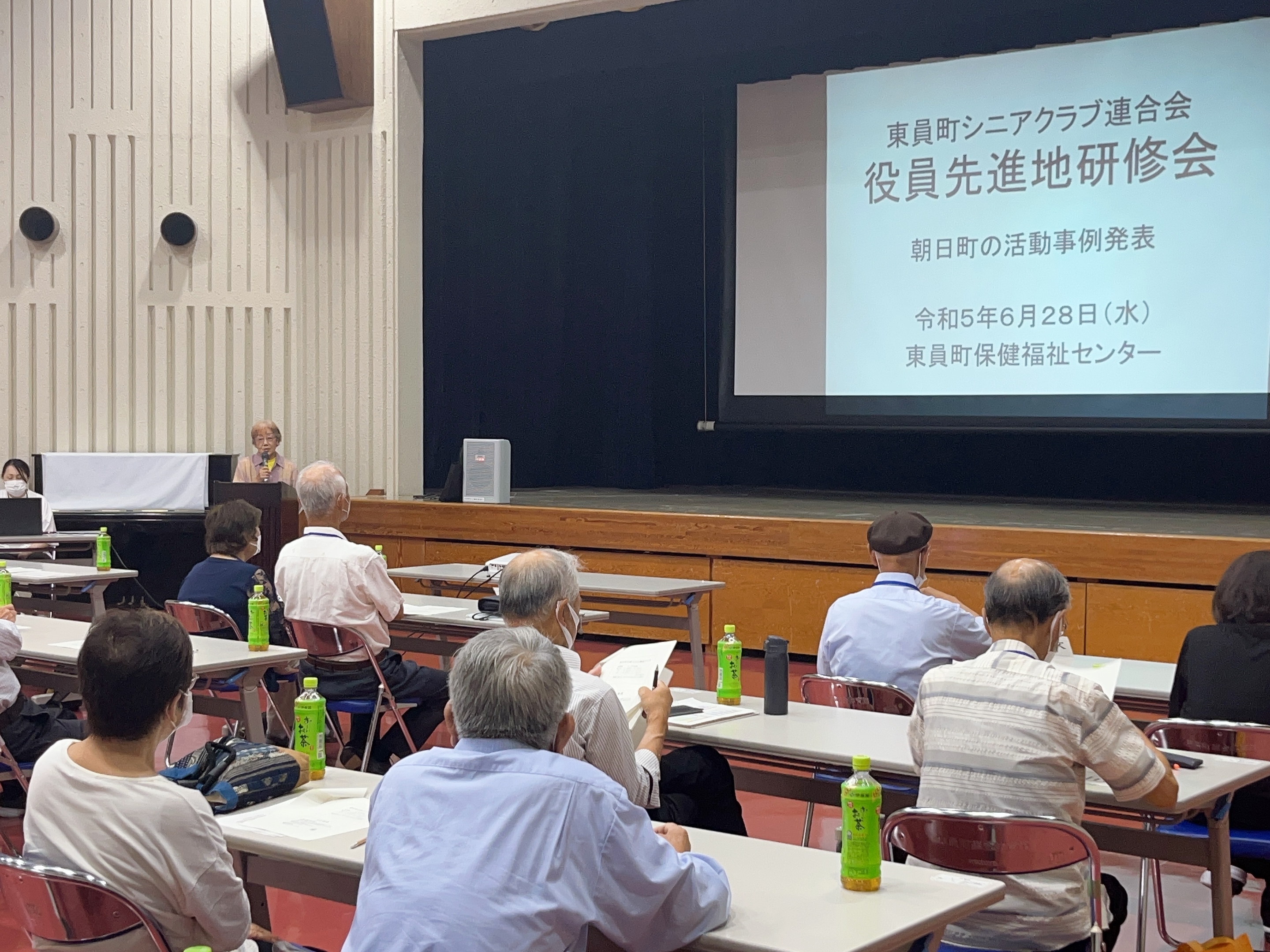 朝日町による発表