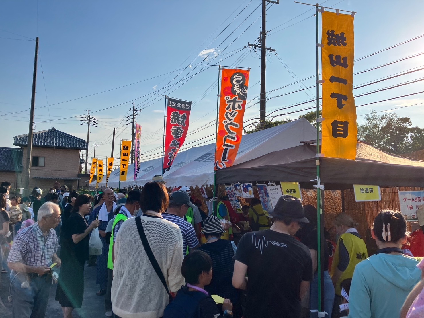 城山祭りの様子1