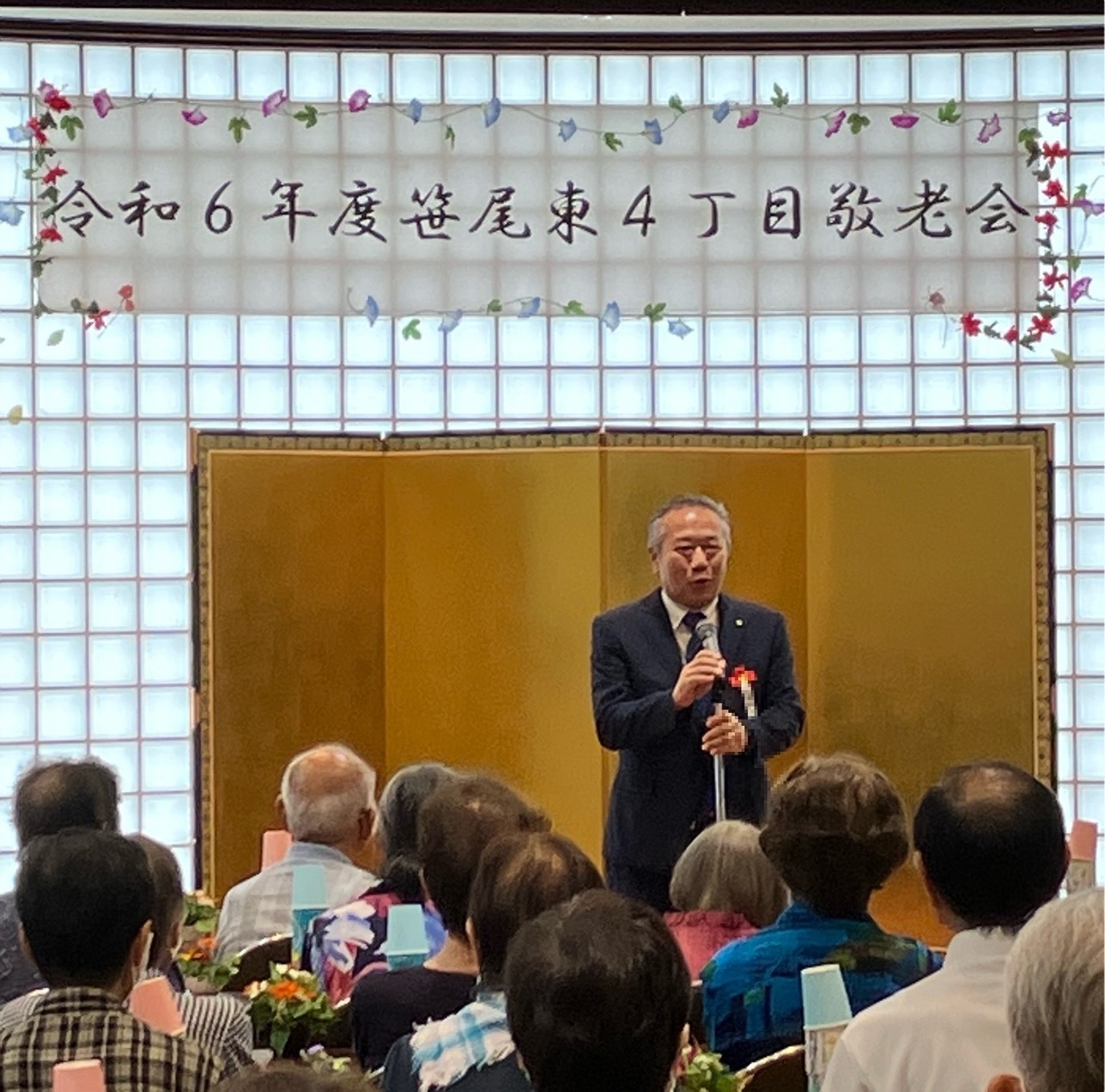 片松町議の挨拶の様子