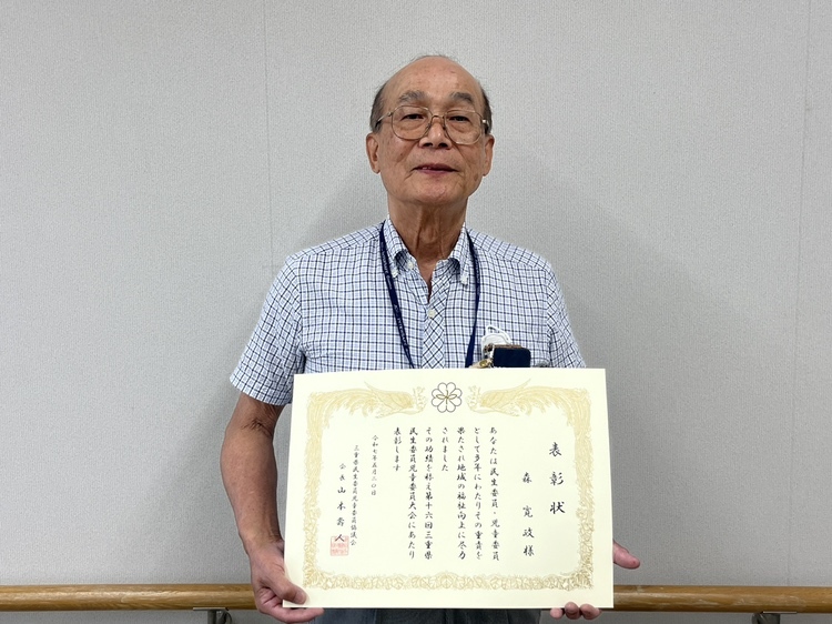 表彰者（森会長）