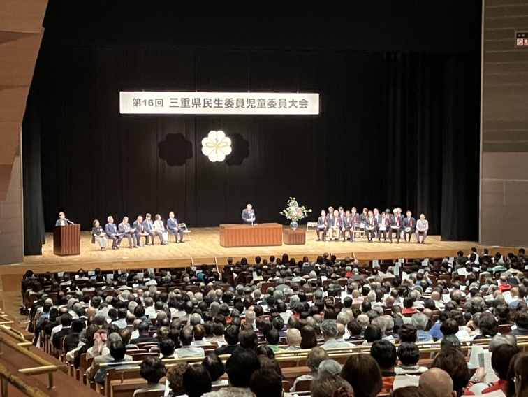 大会の様子(1)