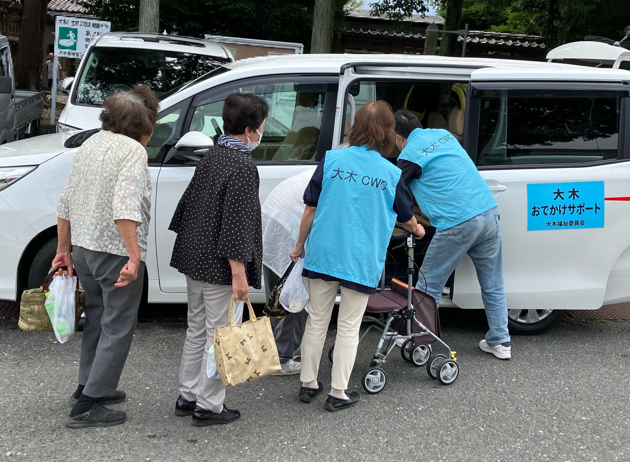 送迎の様子