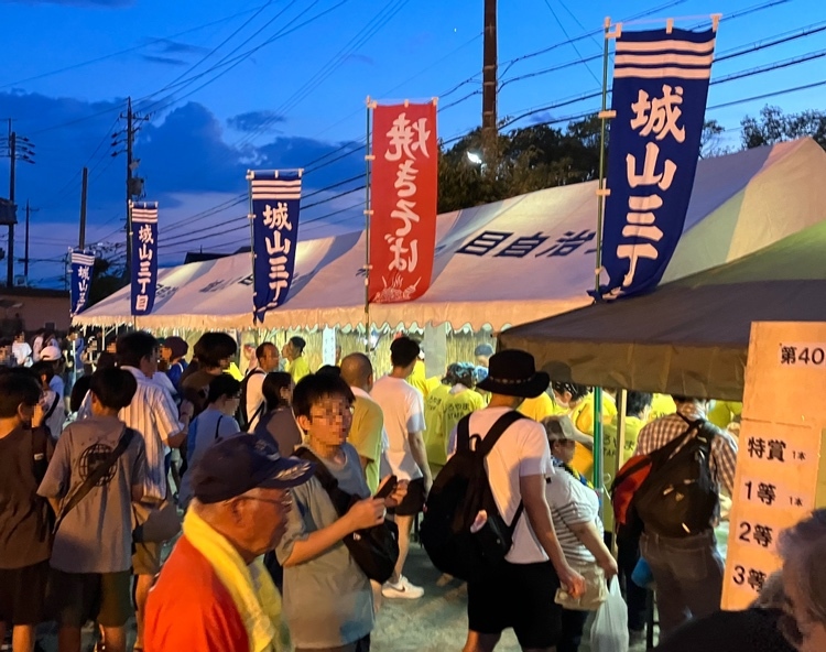 城山祭りの様子(9)
